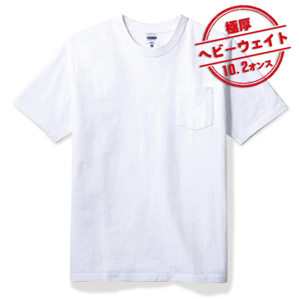 ヘビーウエイト tシャツ メンズ レディース 半袖 厚手 10.2オンス 白