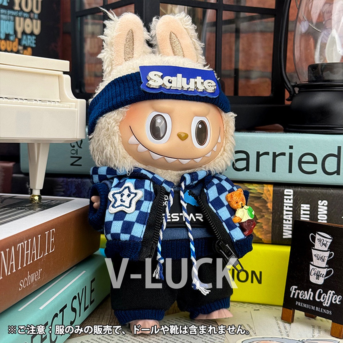 ラブブ 服 LABUBU 4点セット ぬいぐるみ服 ドール服 着せ替え