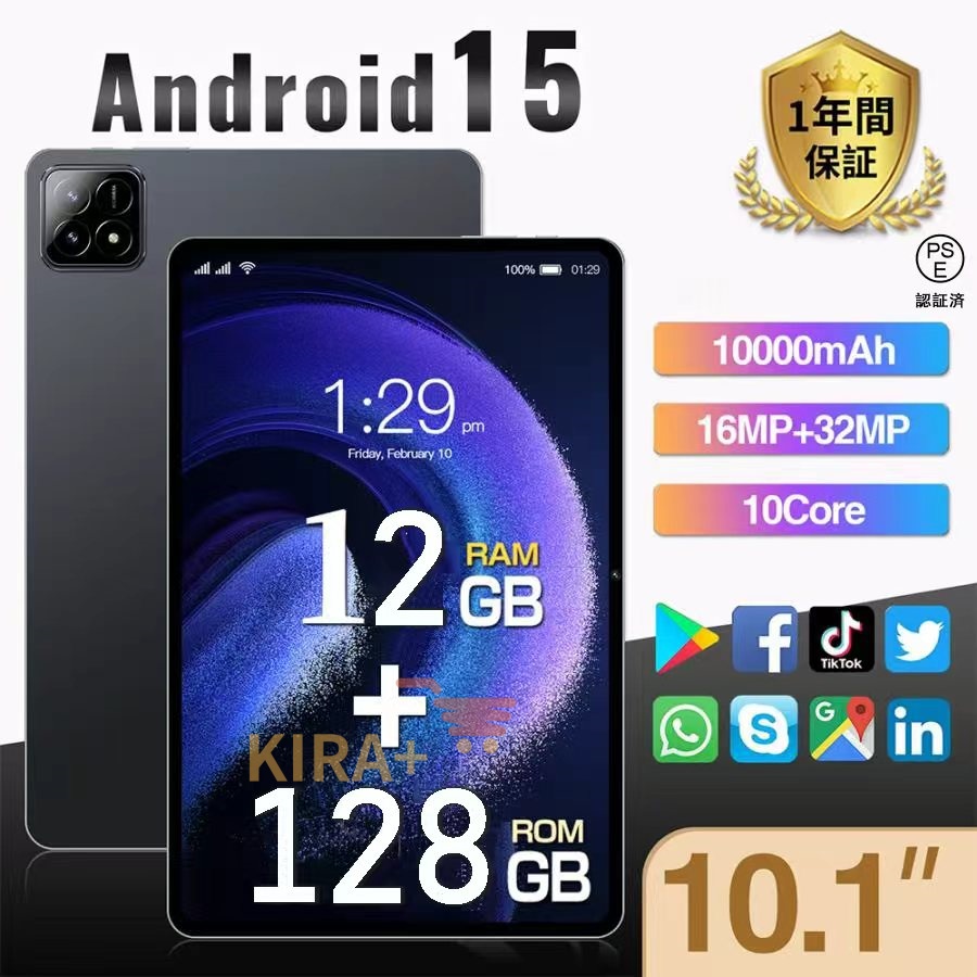 Android15搭載！10インチタブレット 12+64GB Android15搭載！10インチ