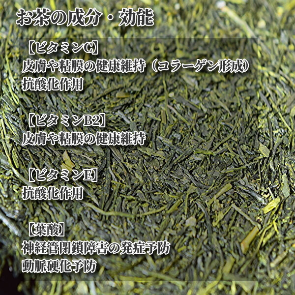 特上煎茶 80g 奥八女茶 通販 ギフト 高級 おすすめ 緑茶 八女茶 お茶