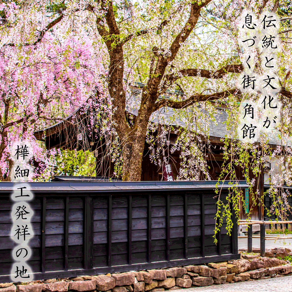 樺細工 カードミラー 鏡 秋田 伝統工芸 桜皮細工 : 久月・吉徳