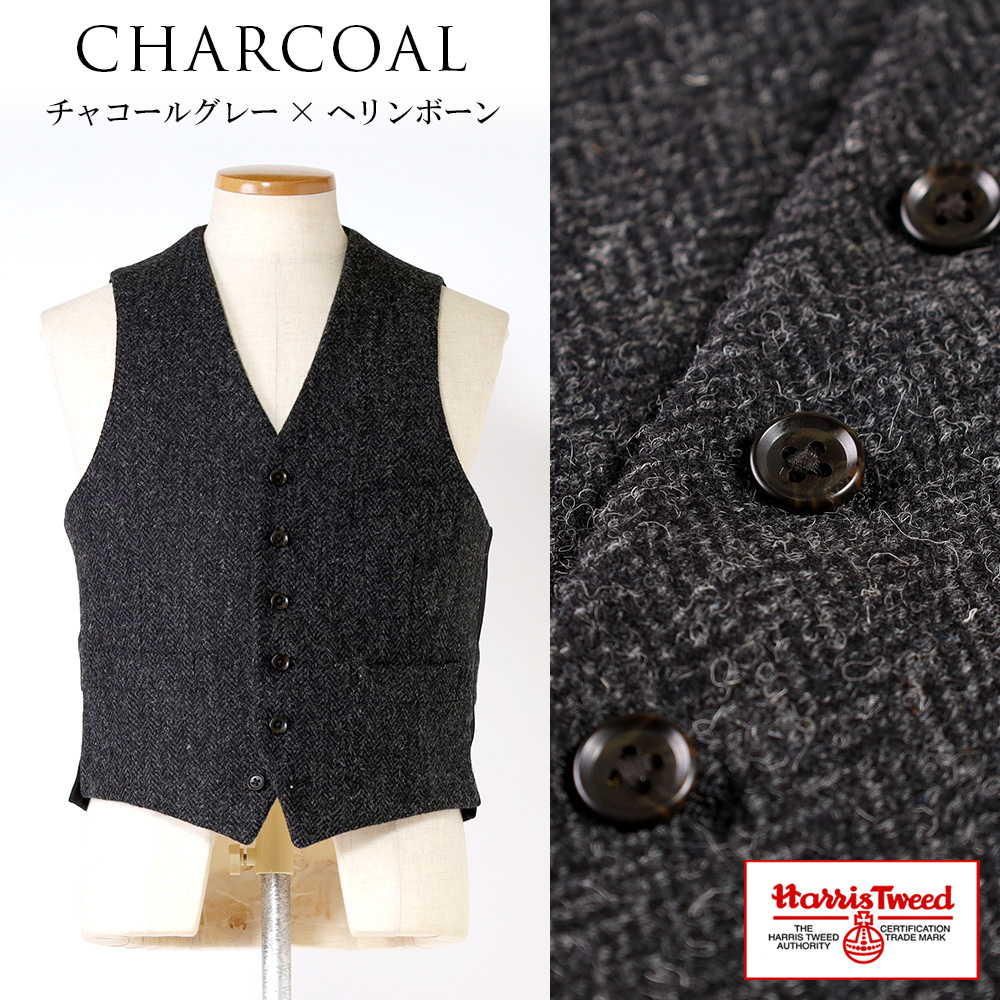 HARRIS TWEED（ハリスツイード） ベスト ジレ ウール100％ オッド