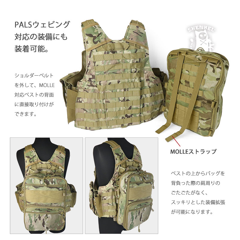 実物【SOE/BDS】パトロールベスト(MOLLE仕様)マルチカム迷彩MC 2025年