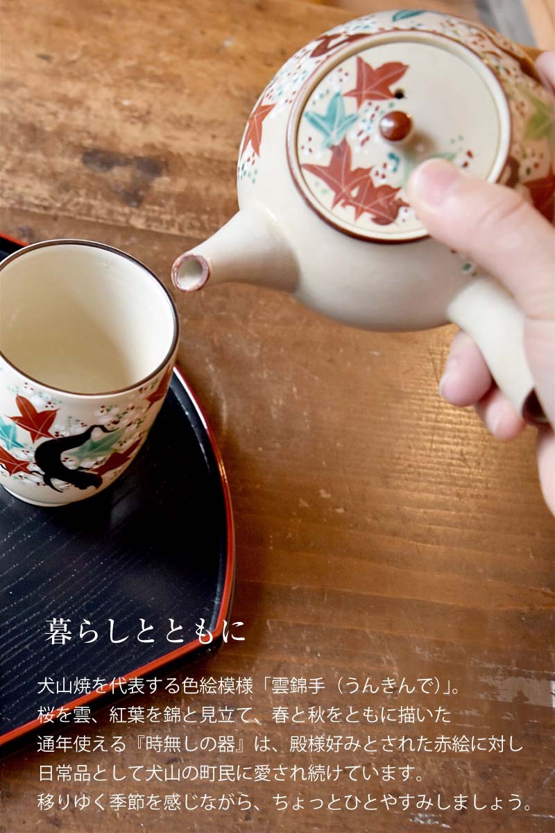 急須 お茶 陶器 茶器 和食器 日本製 さくら 桜 もみじ 紅葉 和モダン