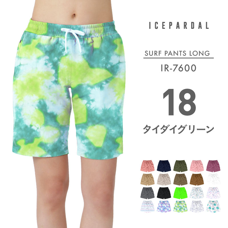 ICEPARDAL（アイスパーダル） サーフパンツ レディース ロング 水着