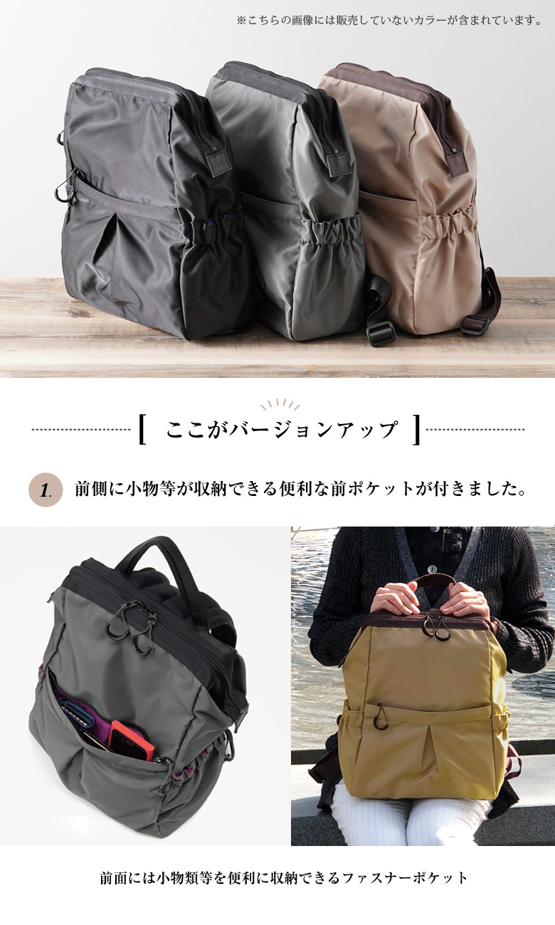 NEW身体にやさしいリュックサック 前ポケット付き 軽量 CU2