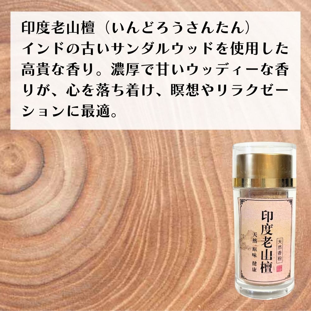 中国 粉彩香合 光緒年製銘 送料込み250501 中国 粉彩香合 光緒