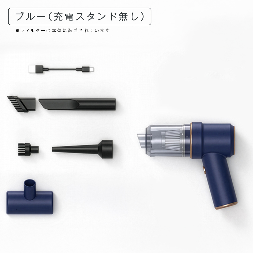 スタンド無し2650円】ハンディークリーナー 掃除機 車 強力 コードレス