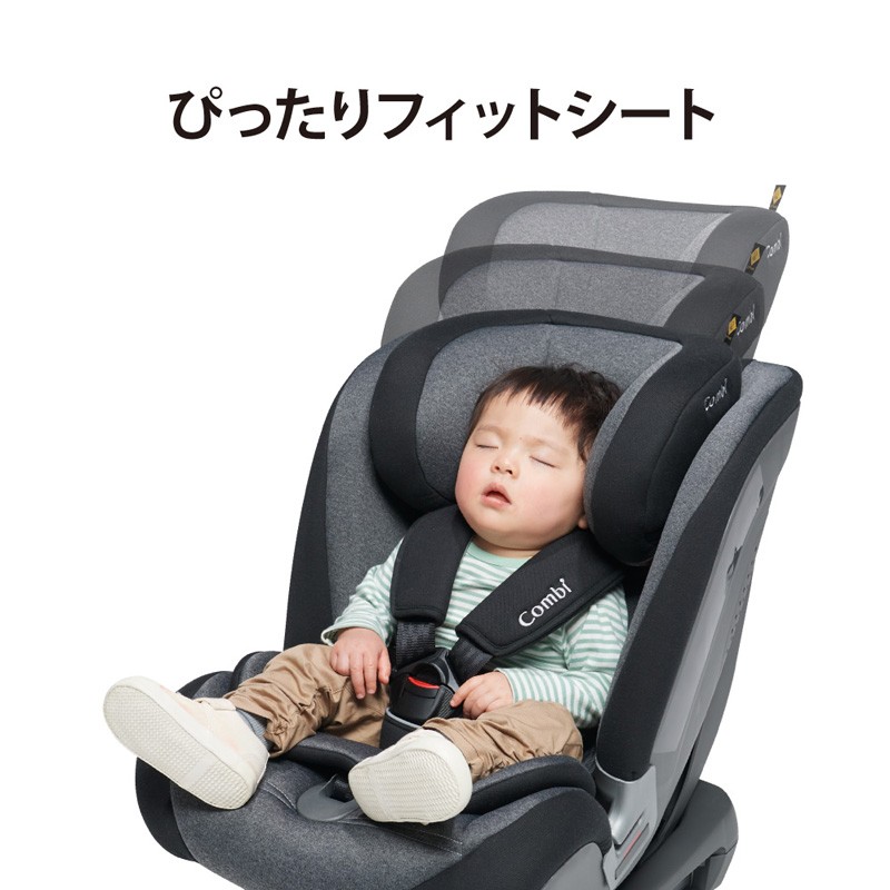 Combi（コンビ） セイブトレック ISOFIX エッグショックTA