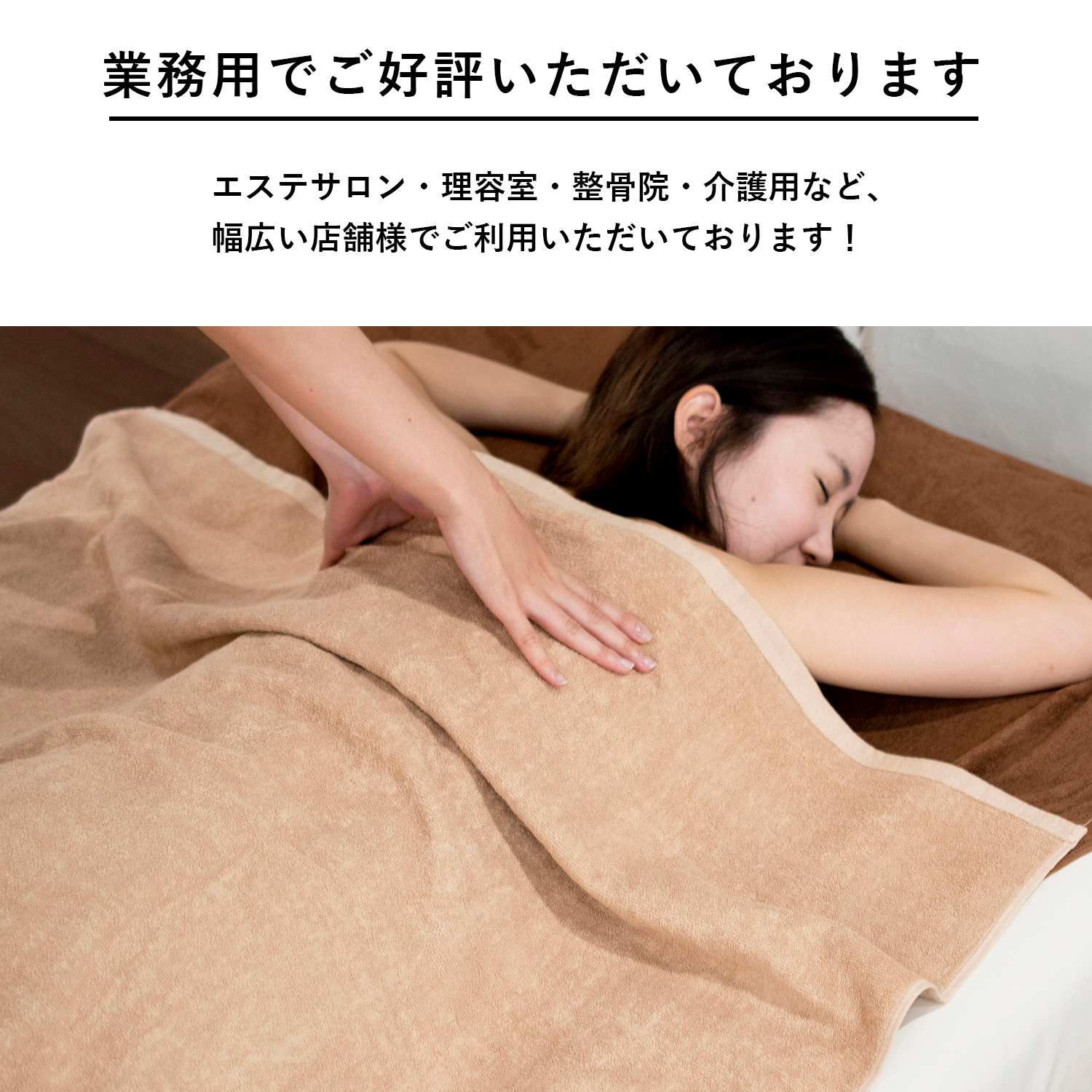 超大判 バスタオル 業務用 タオル 1枚 約100cm×200cm 綿100％ タオル