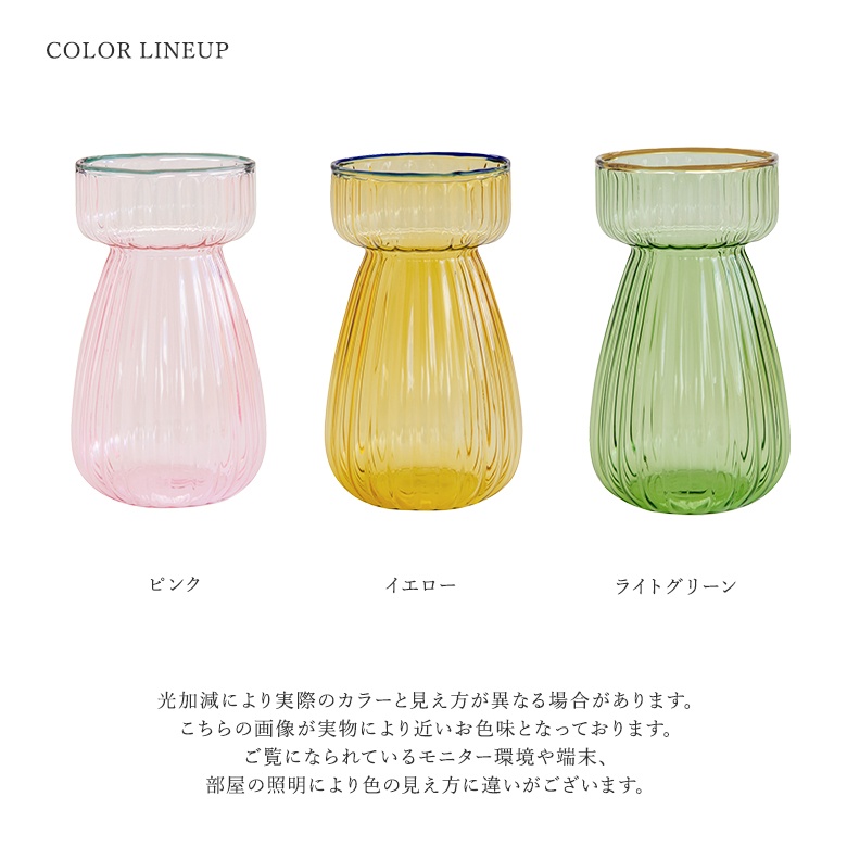 オファーOkay花瓶 オファーOkay花瓶 オファーOkay花瓶 BI-COLOR