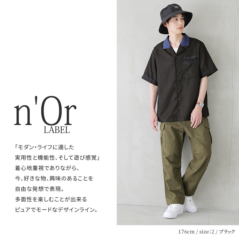 osharewalker（オシャレウォーカー） 開襟シャツ メンズ 春夏 トップス