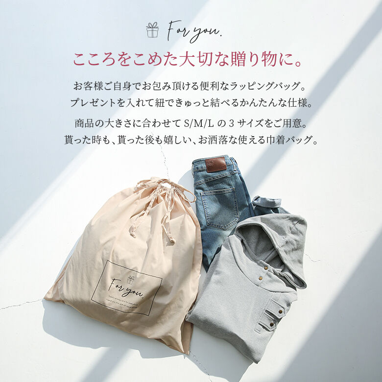 osharewalker（オシャレウォーカー） ギフトバッグ プレゼント包装