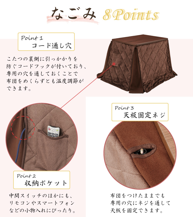 ユアサプライムス 一人用こたつ 3点セット 長方形 お1人様 ダイニング