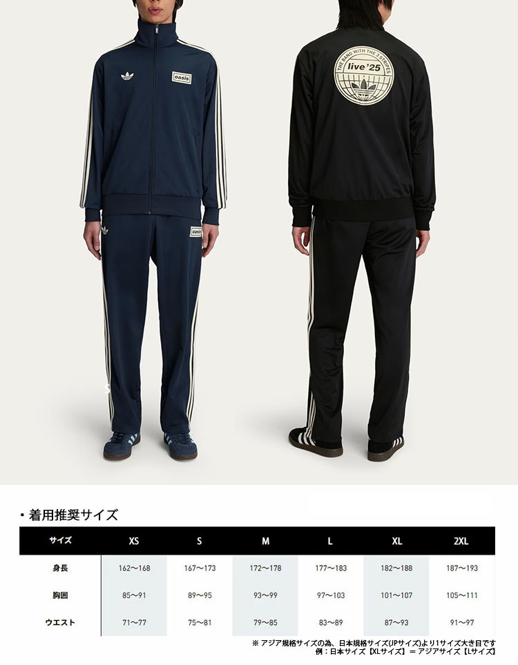adidas（アディダス） 【即納商品あり/国内配送】adidas originals
