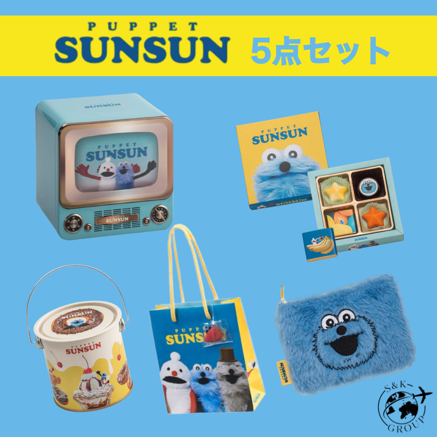 クール便】【未開封BOX販売】チョコエッグプラス（にじさんじ）【10個