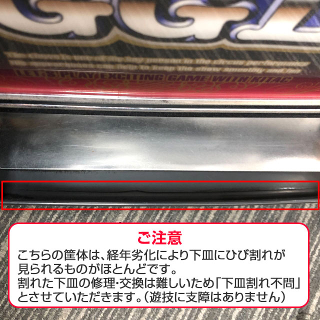 北電子 マイジャグラーIII 中古パチスロ実機 『コイン不要機ゴールド
