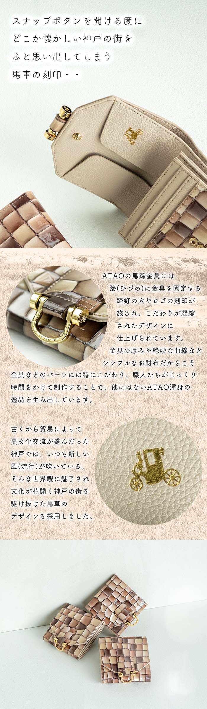 ATAO（アタオ） ATAO公式 ロトロ・ヴィトロ カフェラテ 大容量の二