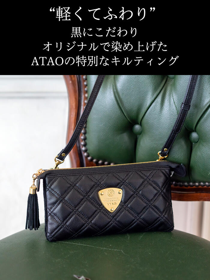 ATAO（アタオ） ATAO公式 ブーブー・ブラックダイヤモンド レザー