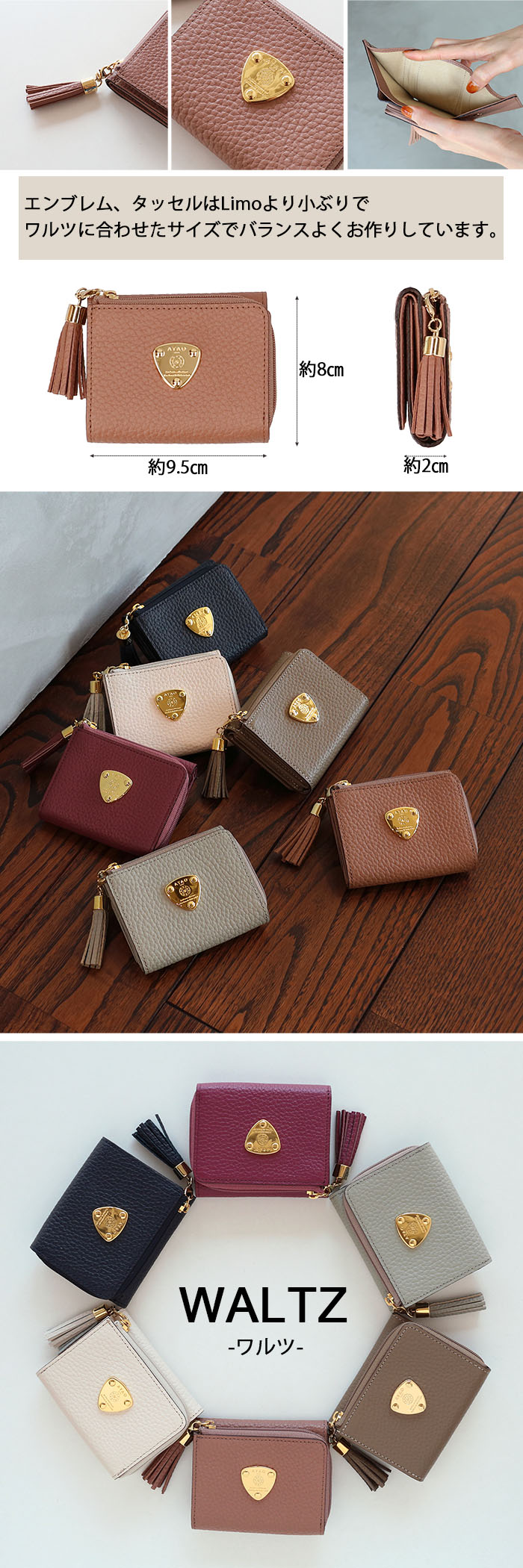 ATAO（アタオ） ATAO公式 ワルツ・ケリー 春財布 ミニ財布 秋財布 実り