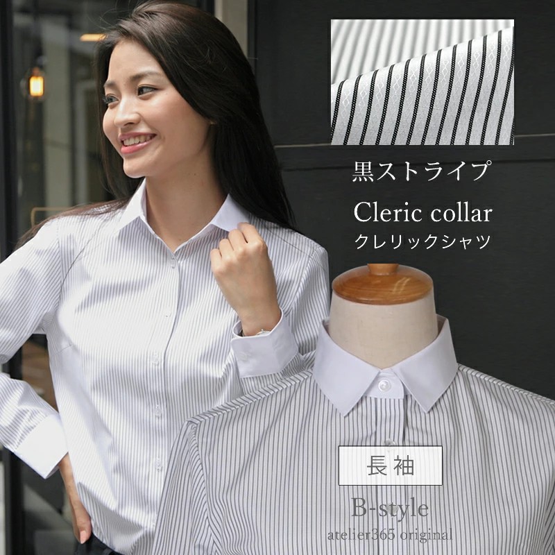 アトリエ365 ブラウス レディース オフィス 白 長袖 シャツ ビジネス