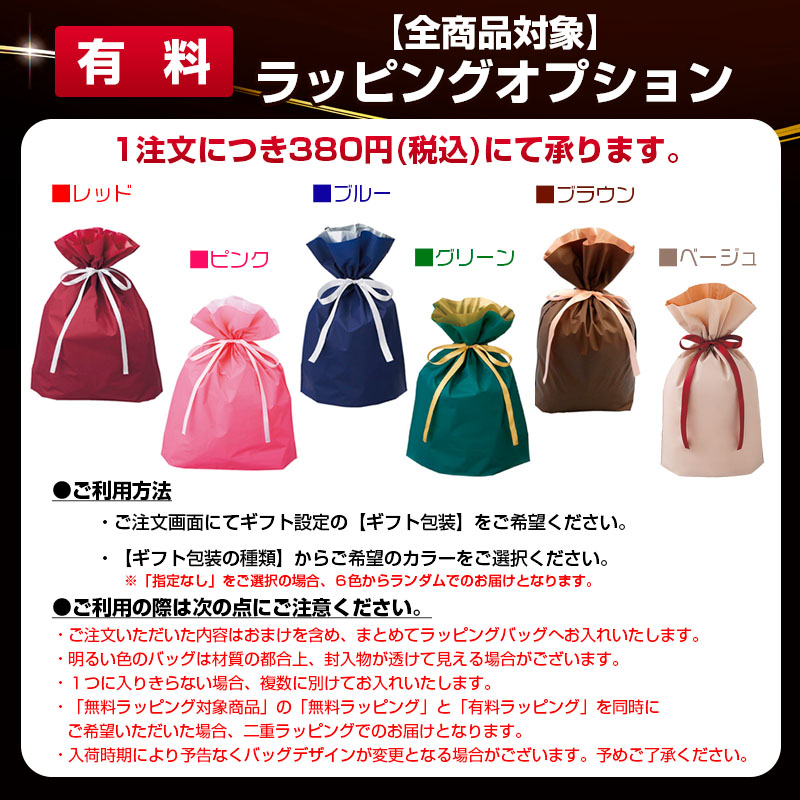 昇龍 ガラス細工 龍の置物 ミニサイズ 風水 縁起物 金彩色 おしゃれ