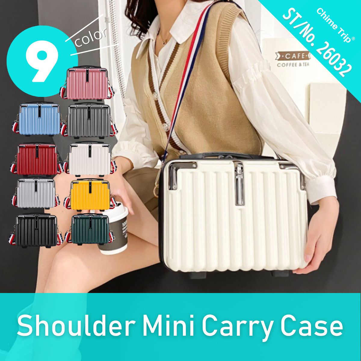 スーツケース キャリーケース 小型 機内持ち込み ショルダーバッグ