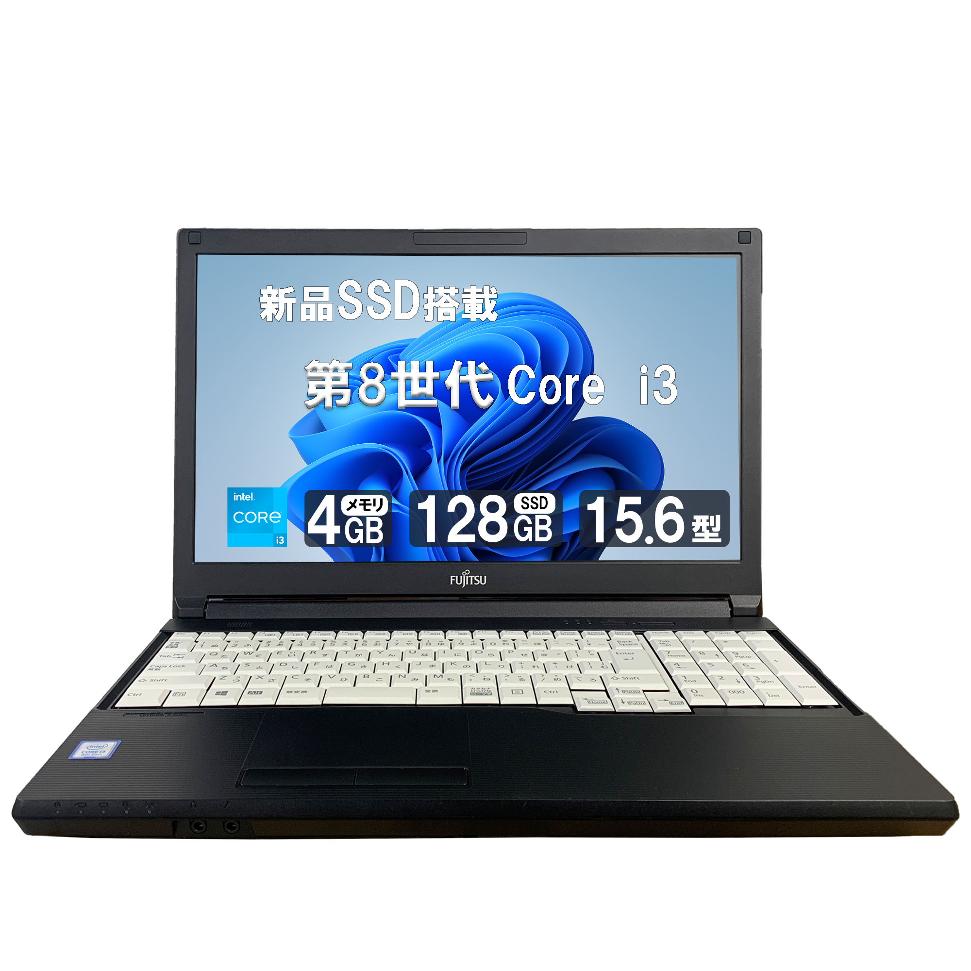 富士通（FUJITSU） FUJISTU中古ノートパソコン Office2019 Win11搭載