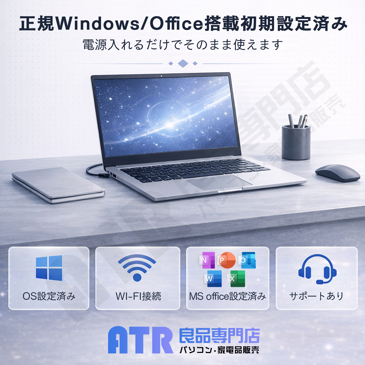 VETESA 新生活2025福袋 新古品ノートパソコン Windows11 ノートPC 14.1