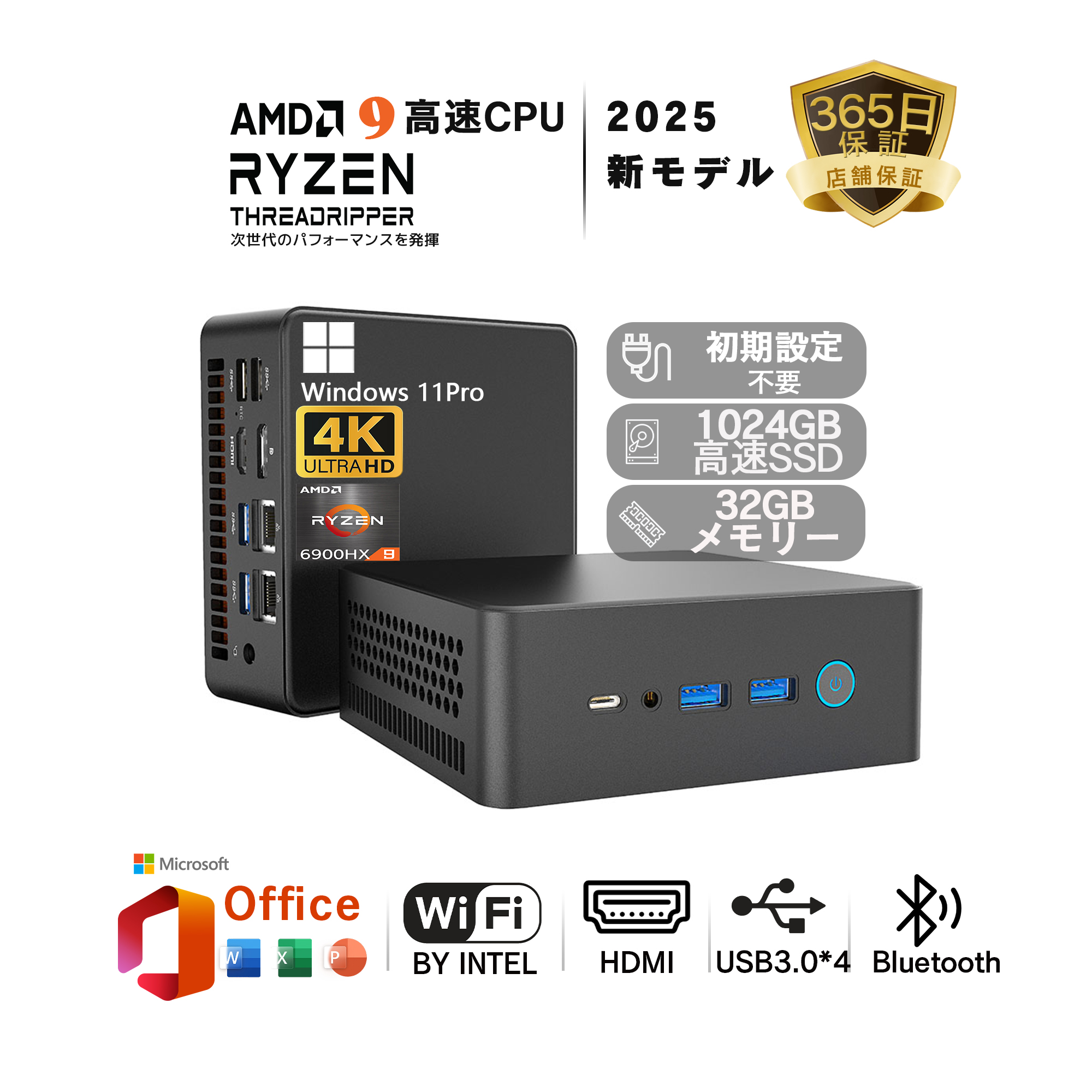 VETESA デスクトップパソコン新品 ミニPC AMD Ryzen9-6900HX Office