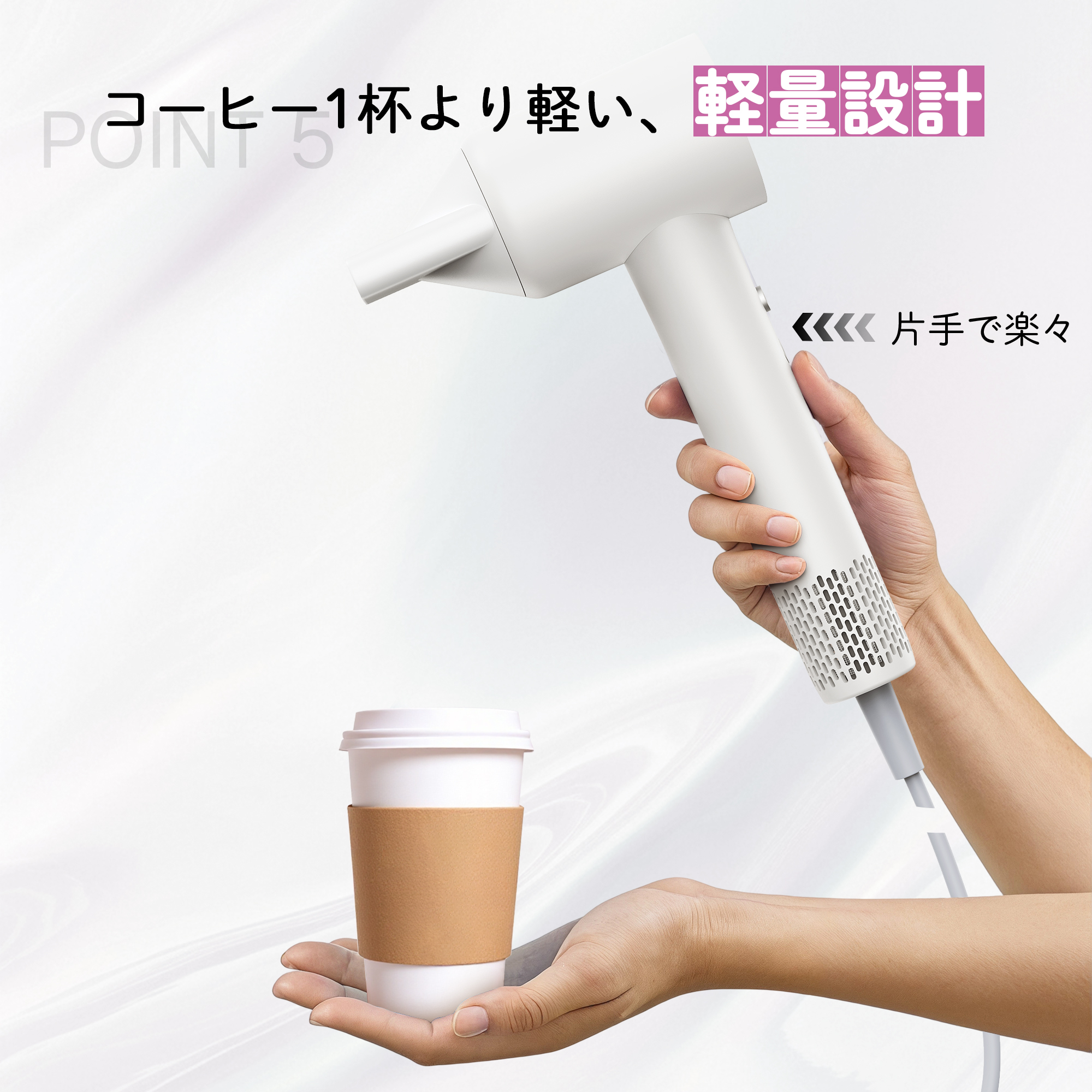 ドライヤー 360°回転 ノズル 大風量 速乾 マイナスイオン 静電気