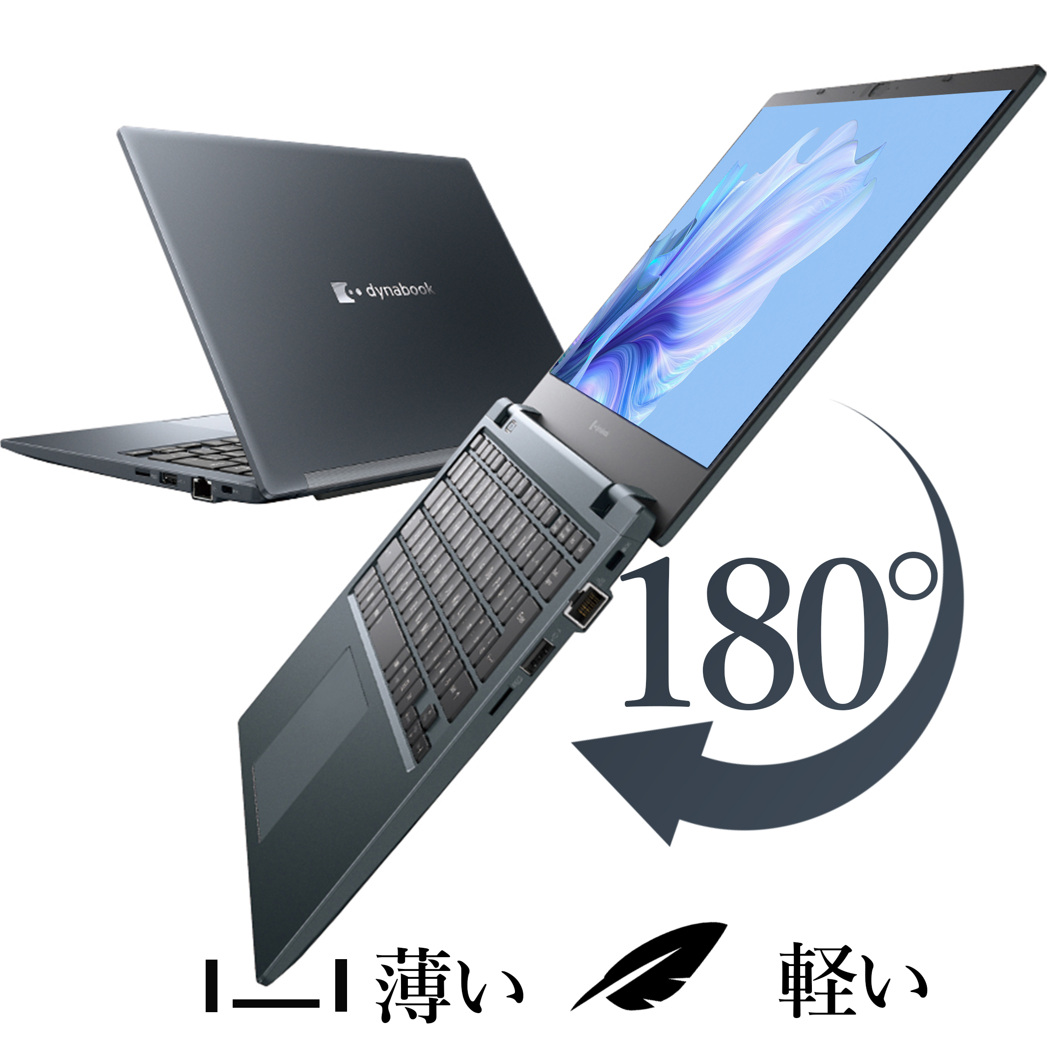 B40 東芝 dynabook G83/DP 16GB 13.3型 美品 ノートパソコン office2019