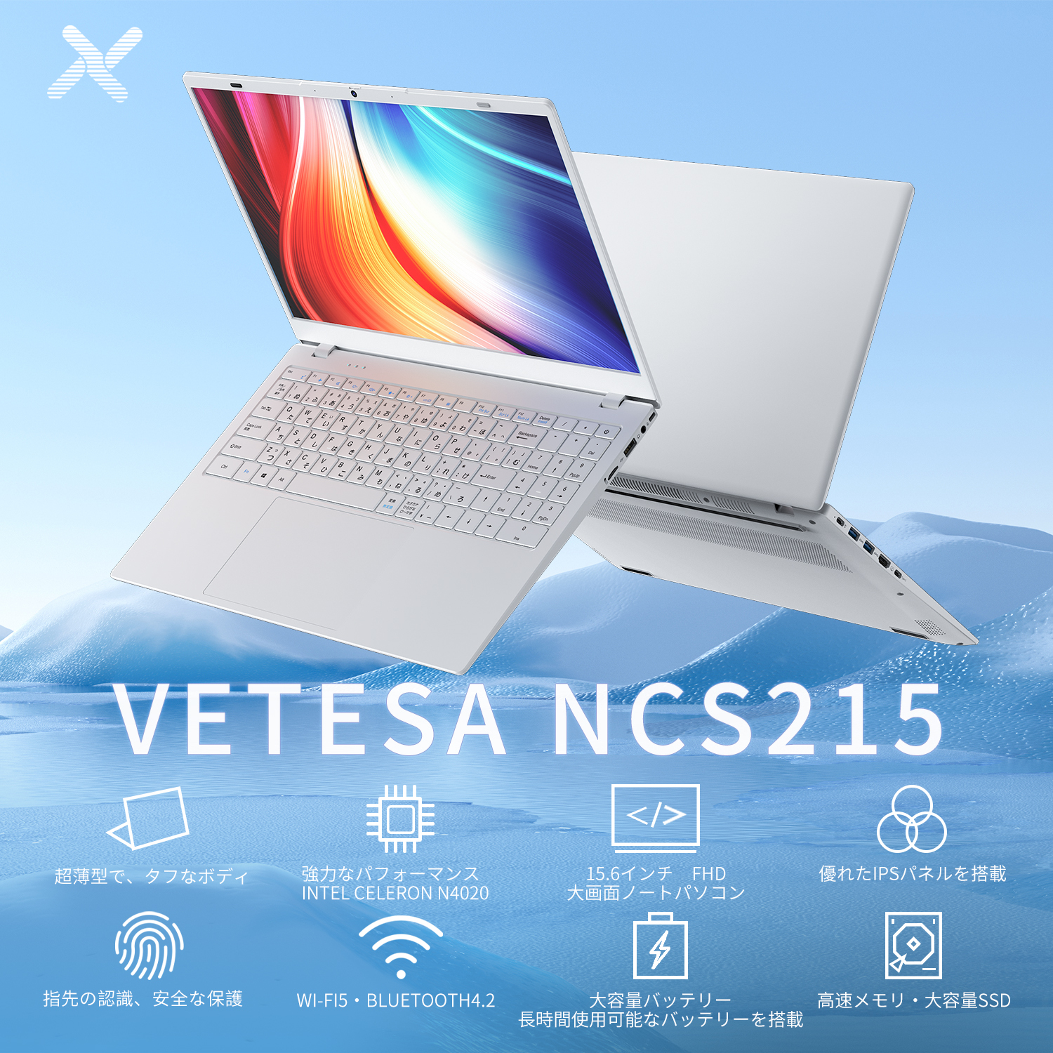 VETESA 2026新品 ノートパソコン 15.6型 Win11 Office 付き Intel