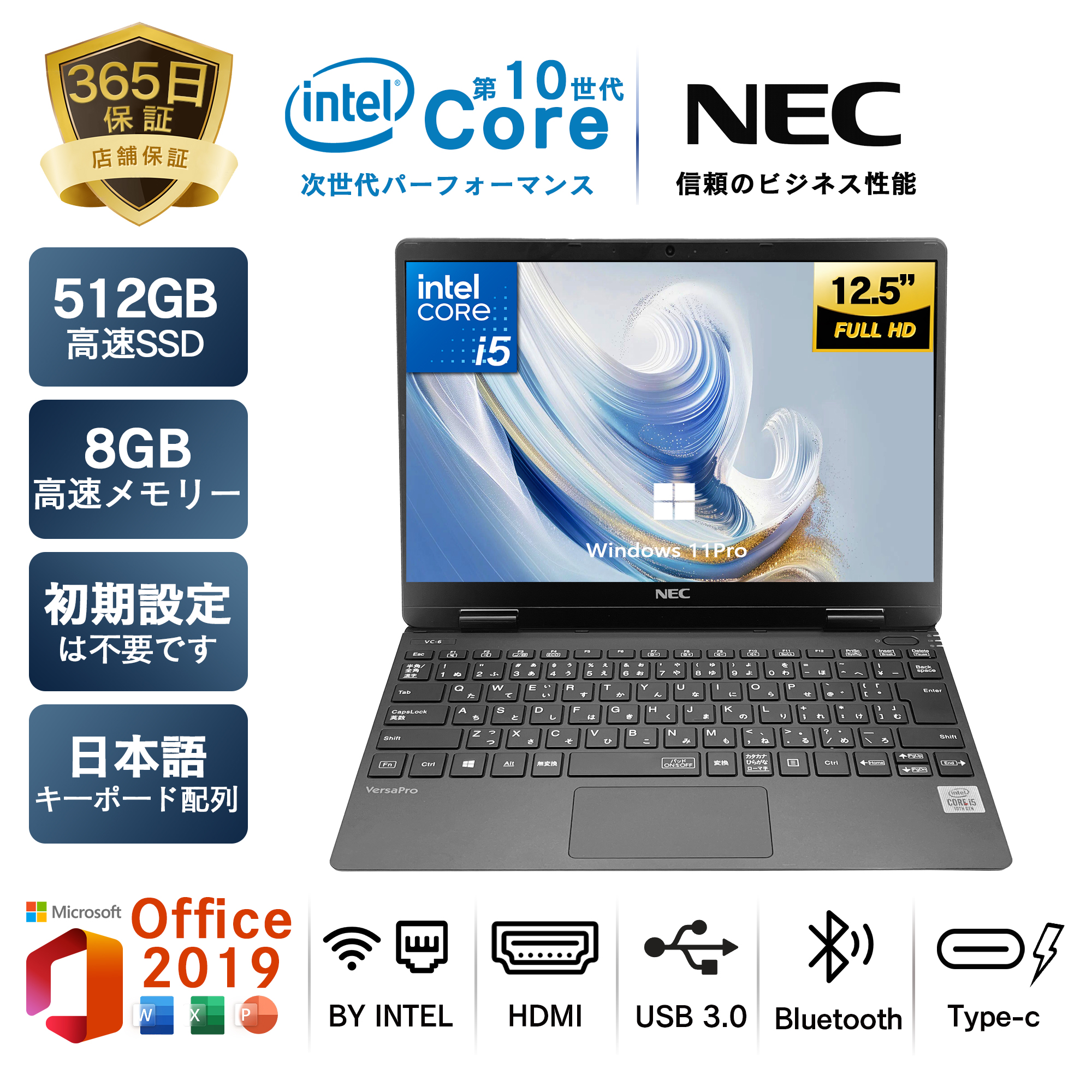 高性能i5＆爆速SSD/メモリ8GB✨フルHD✨カメラ すぐ使えるノート