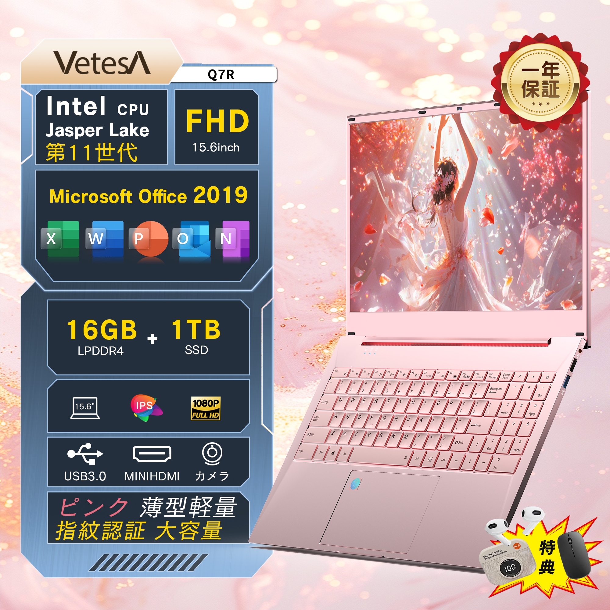 リ*サ様 【最終値下げ！】Windows11 ノートパソコン 15.6インチ Amazon