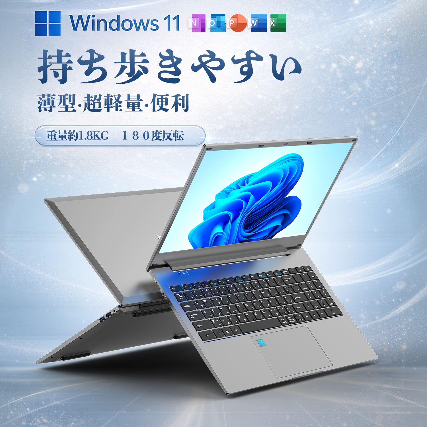 すぐ使えるモバイルノート WS1/B1 Win11 MSOffice2021付 LIFEBOOK WS1