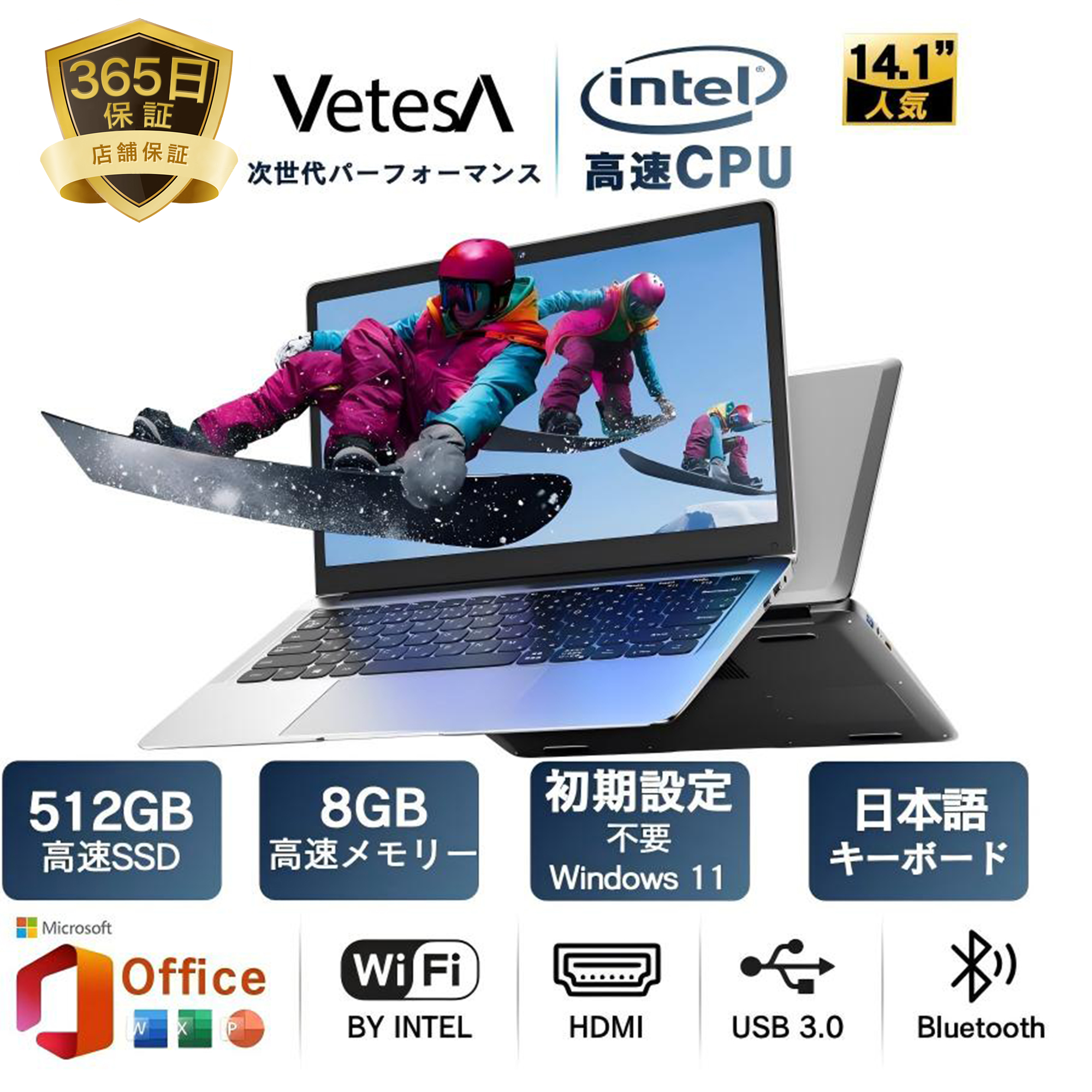 od⭐️i7搭載 新品SSD 快適ノートパソコン Windows11 カメラ付き i7