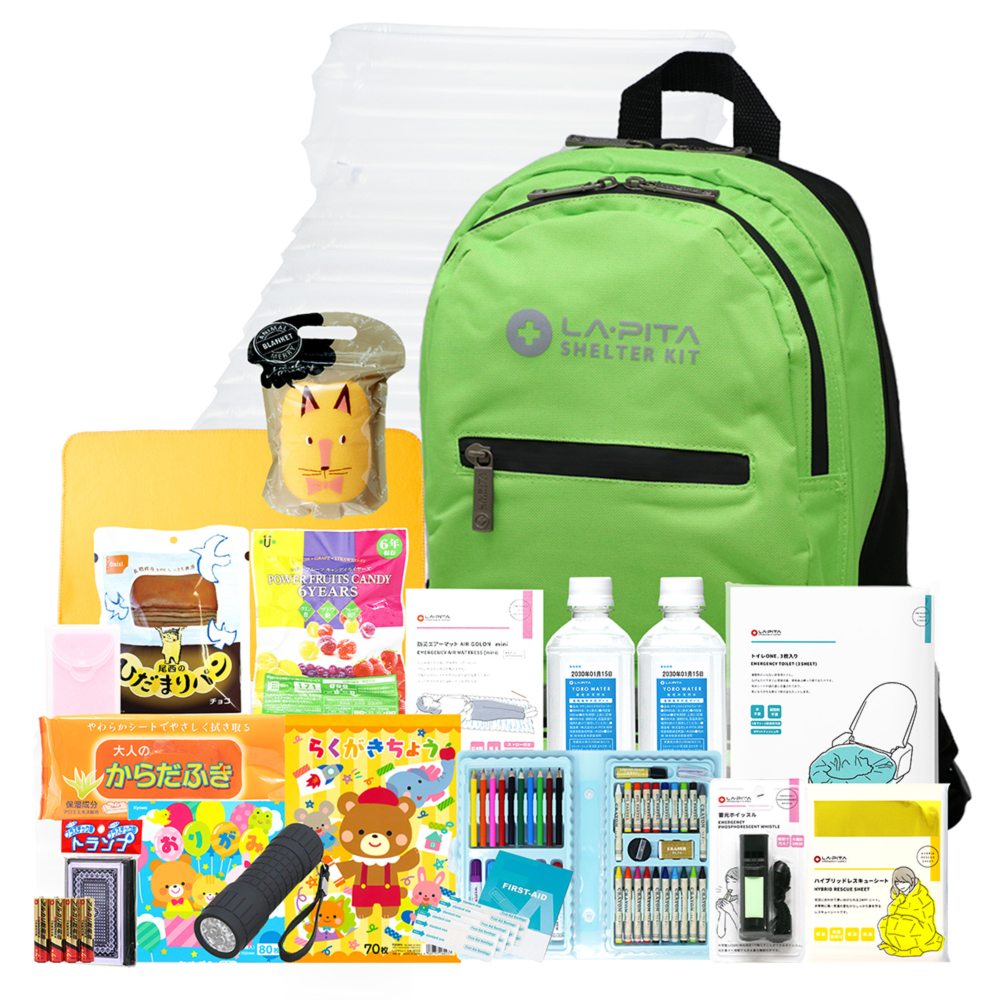 LA・PITA 子供用 防災セットSHELTER KIDS (キッズ) 防災士監修 防災