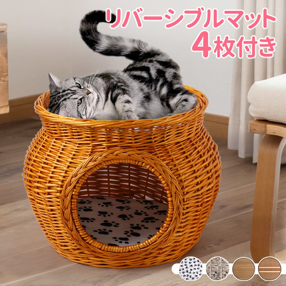 猫ベッド 猫 ベッド ペットベッド 猫ハウス 2段 キャットハウス 猫ち