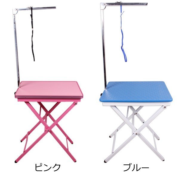 トリミングテーブル 折りたたみ アーム付き トリミング台 トリマー
