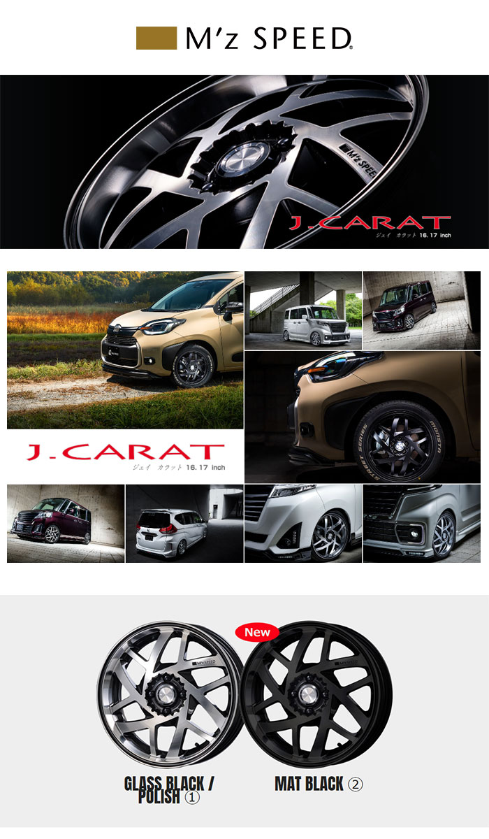 M'z SPEED J.CARAT 17×6.5J PCD114.3 5H +48 ガラスブラック