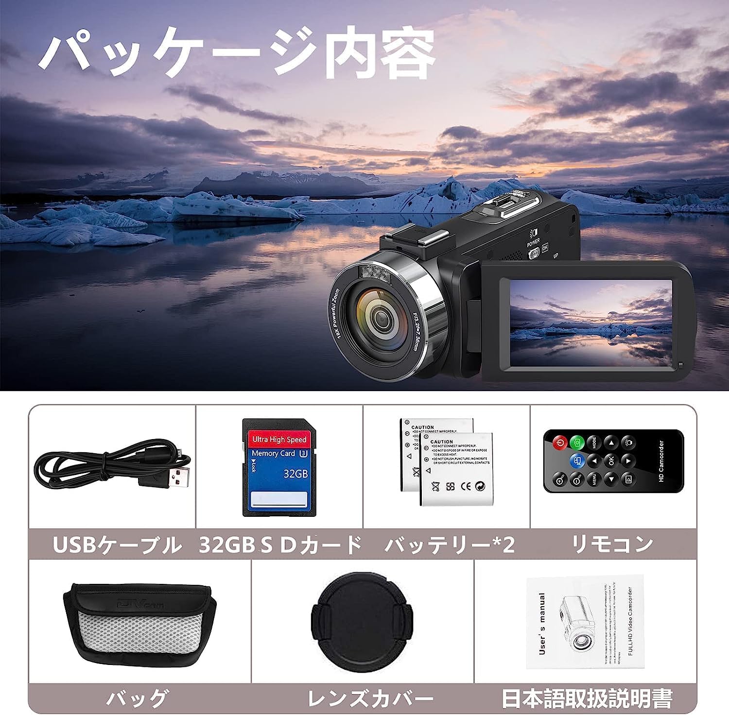 ビデオカメラ 4K 48MP 30FPS18Xデジタルズーム IRナイトビジョン 3.0