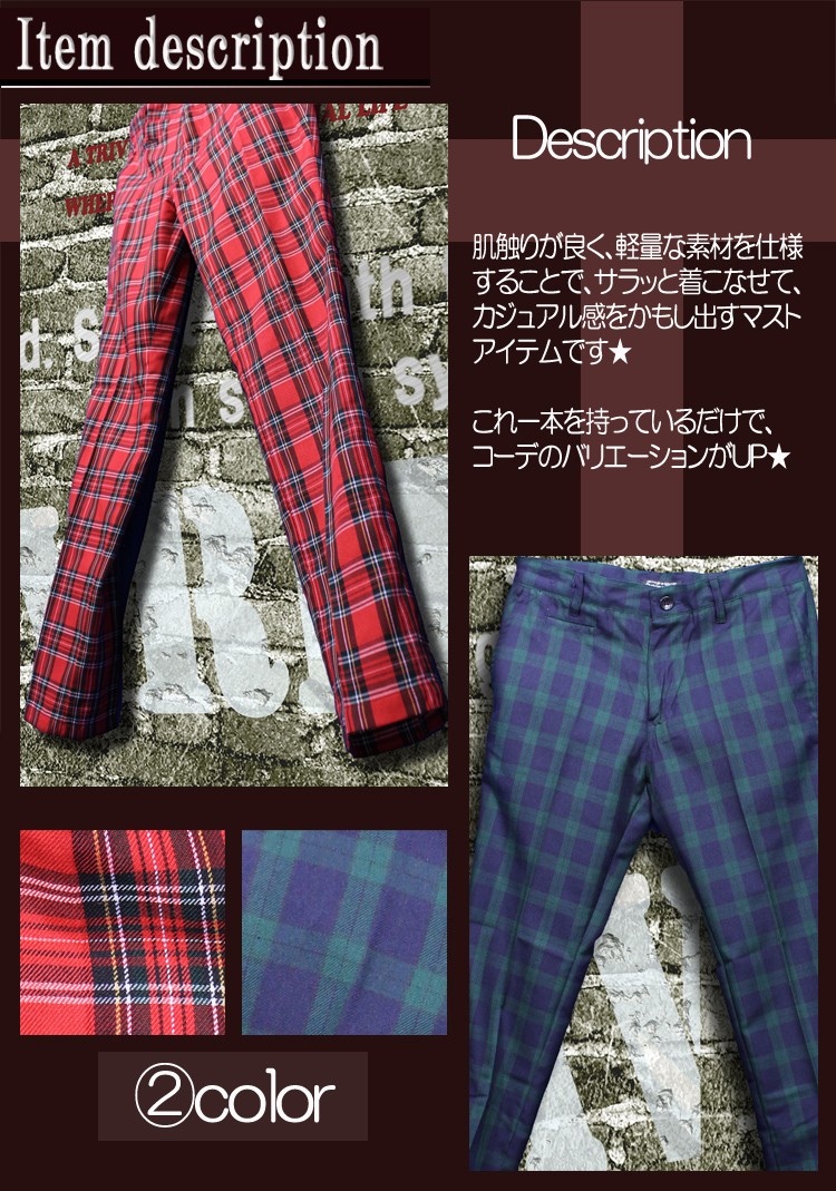 CIVARIZE 赤チェック柄サルエルパンツ 46 CIVARIZE 赤チェック柄