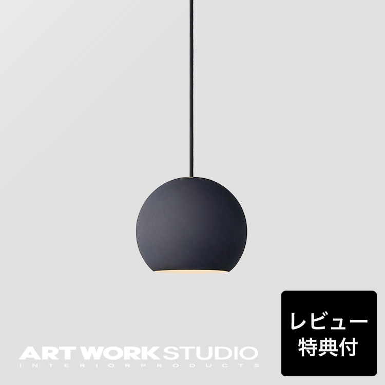 ARTWORKSTUDIO（アートワークスタジオ） 照明器具 アートワーク