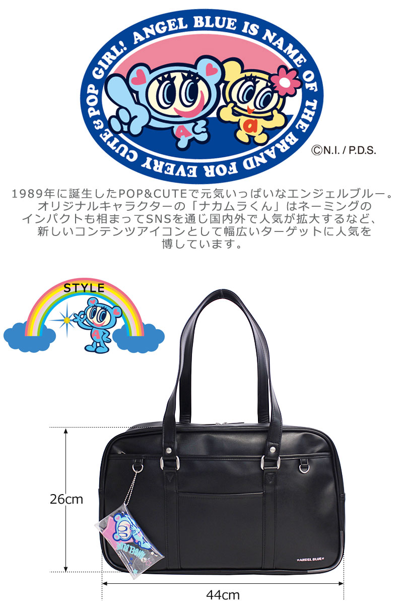 ANGEL BLUE（エンジェルブルー） ☆ANGEL BLUE☆ スクールバッグ 合皮