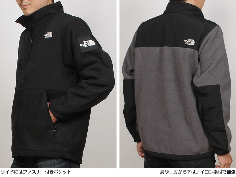 THE NORTH FACE（ザ ノースフェイス） デナリ ジャケットNA72450