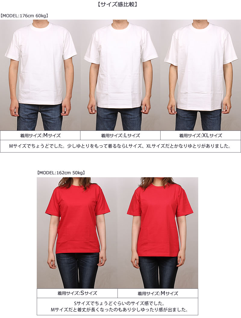 BEEFY-T ≪2枚組≫ Hanes BEEFY ヘインズ ビーフィー クルーネック