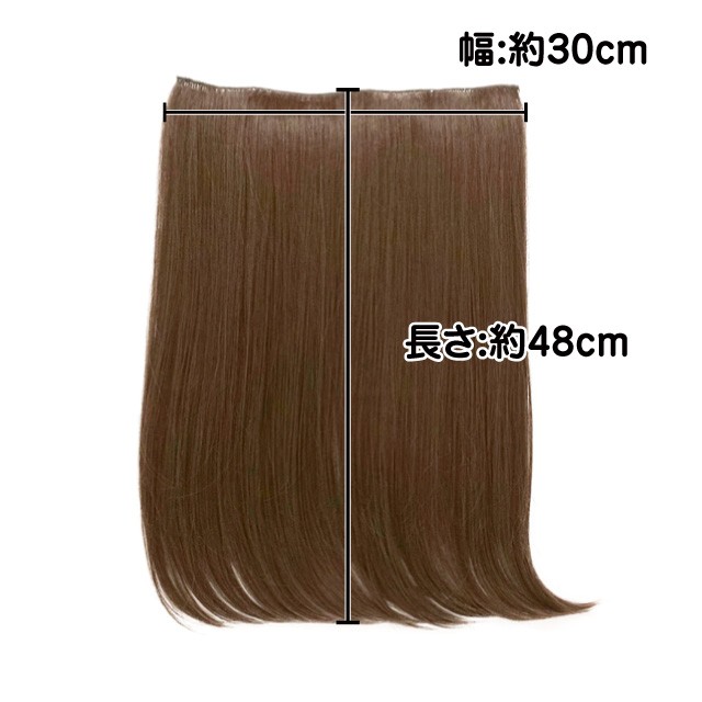 めちゃ楽エクステ ヴァージンストレート ウィッグ エクステ 襟足