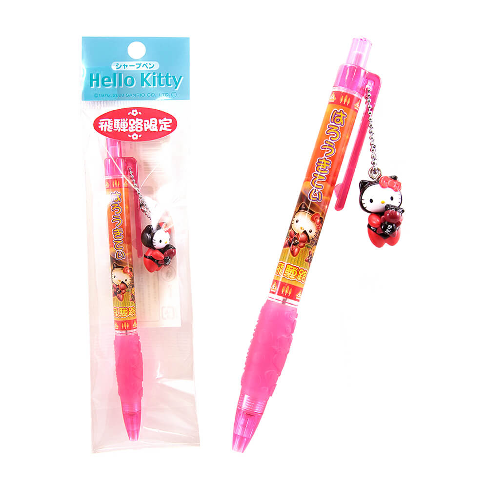 レア】ご当地ハローキティ シャーペン•ボールペン14本セット ハロー