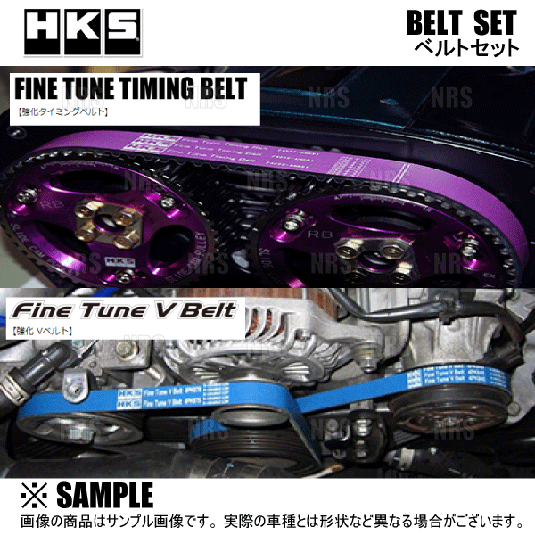 HKS（エッチケーエス） ファインチューン 強化Vベルト WRX S4 VAG FA20